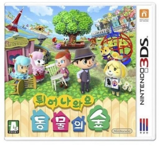 3DS 2DS 전용 닌텐도 중고칩 모음 판매 5+1 (스위치용아님), 튀어나와요 동물의숲  정품칩만