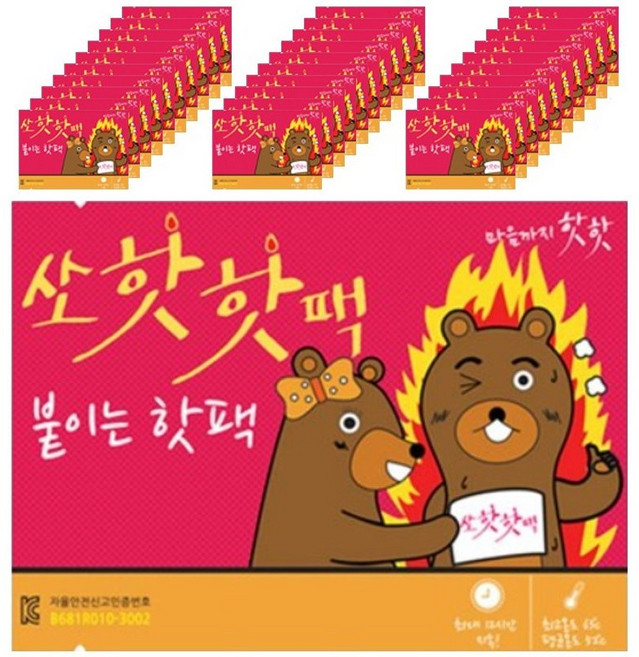 쏘핫 붙이는 핫팩 일반 40g, 30개