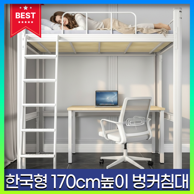 동이가구 한국형 높이 냉연강 프레임 2층 철제 벙커침대, 블랙