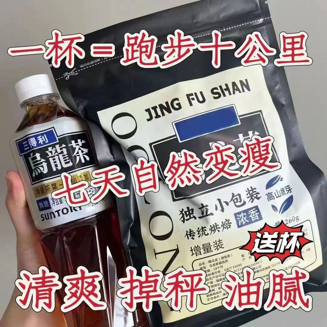 산토리 동일 오일리듀스 지방리듀스 티백 오일컷 블랙우롱차 무설탕 티폴리페놀 고농축 프리미엄 티백, 900g [6봉지가 더 저렴합니다] 180봉지, 1개, 18개