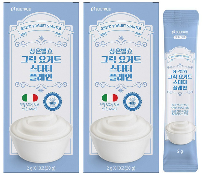 빌트루 상온발효 그릭 요거트 스타터 플레인 유산균 파우더, 20개, 2g