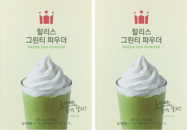 할리스 그린티 파우더, 320g, 1개입, 2개