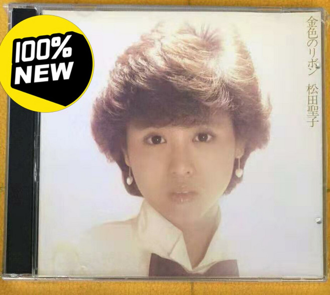 松田聖子 精選金曲CD 經典歌曲精選 全新未拆封, 1個