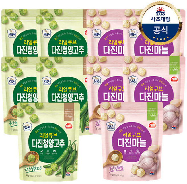 [사조대림] 해표 리얼큐브23g x10개 다진마늘/다진청양고추/다진생강/동결건조, 23g, 10개, 3.다진생강 23g x10개 C