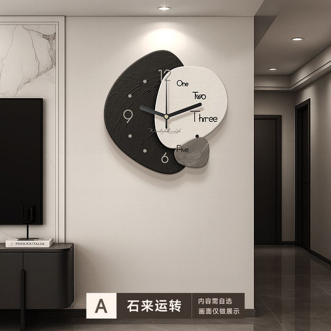 石來運轉掛鐘 電視背景牆裝飾畫時鐘 客廳壁畫創意餐廳掛畫, A款-石來運轉,針UV精雕無框鐘錶+【布紋膜工藝】不反光