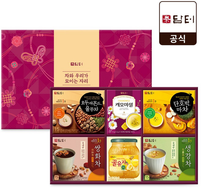 담터 다담 종합선물세트