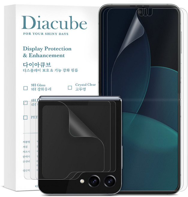 다이아큐브 갤럭시 Z플립6 무광 지문방지 블루라이트차단 액정보호필름(전면액정+내면액정) 가이드핀 간편부착, 3세트