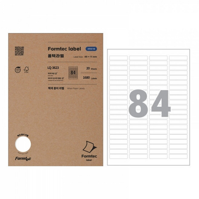폼텍 분류표기용 라벨지 LQ-3623 84칸 20매, 40개, 1장 84칸