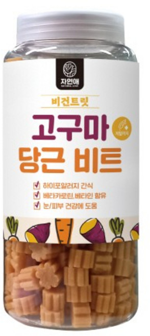 자연애 비건트릿 고구마 당근 비트 460g, 단품, 1개