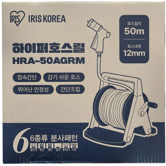 아이리스 스탠드형 호스릴 50m, 1, 1개, BE / BR