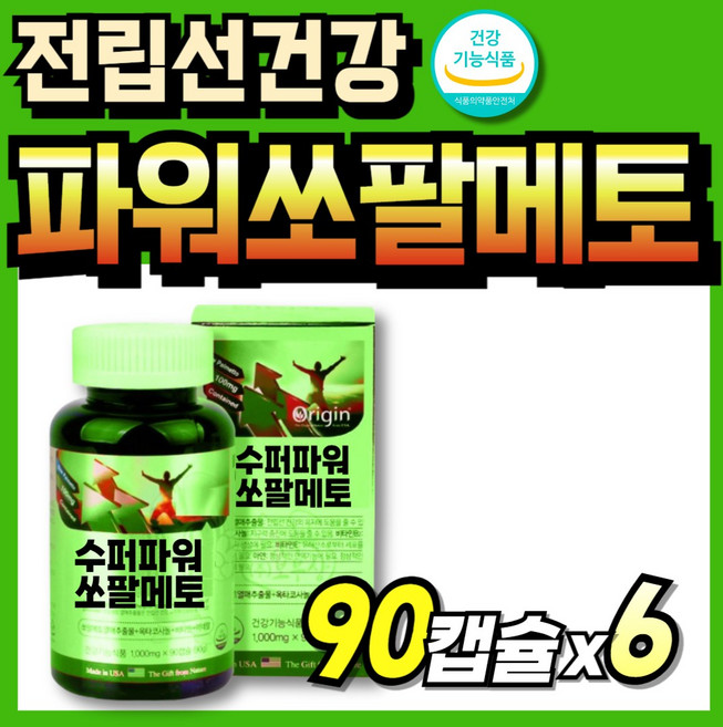 쏘팔메토 쏘팔매토 소팔매토 멘파워 식약처인정 중년 전립선 맥스 옥타코 포맨, 6개, 90회분