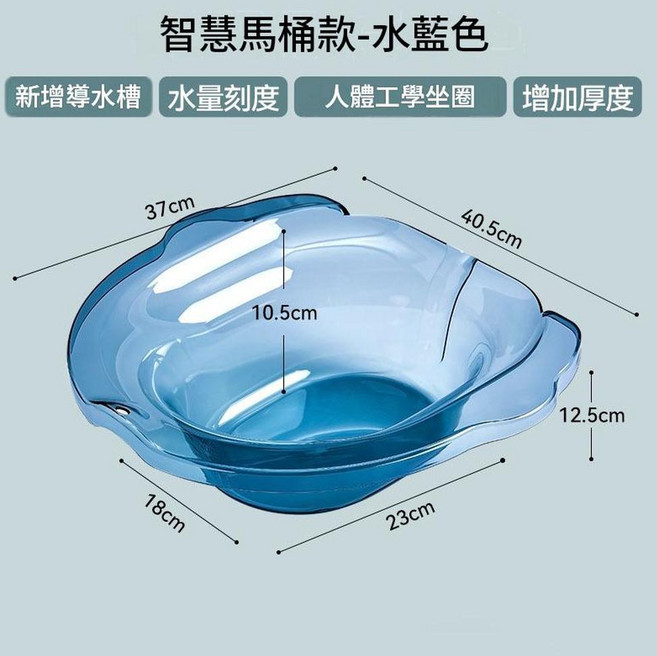 加厚坐浴盆 人體工學坐圈 PET透明材質 孕婦月子適用 老人免蹲洗屁屁神器, 智慧馬桶款 - 藍色, 1個
