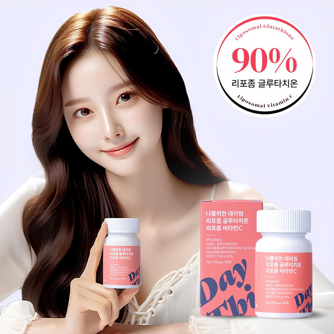 데이씽 리포좀글루타치온 리포좀비타민C 식약청인증 HACCP, 3박스, 30정