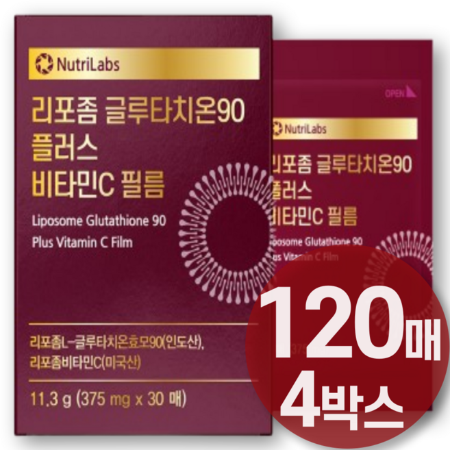 HACCP 인증 리포좀 글루타치온 90 플러스 비타민c 필름 클루타치온 리포좀 글루타치온 입 천장 안 에 붙이는 글루타치온 영양제 100% 식약청 HACCP 인증, 4박스, 30회분