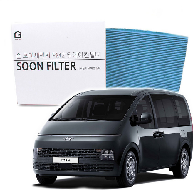 기어가 순 활성탄 초미세먼지 스타리아 에어컨필터, 1개, (21년~현재) H32C