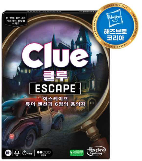 클루 이스케이프 튜더 맨션과 여섯 명의 용의자 (F5699) 추리 보드게임, 단품, 1개