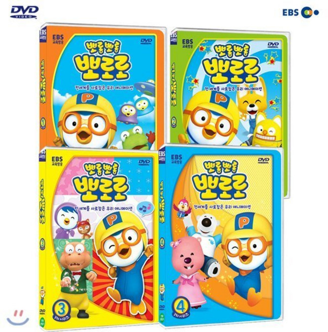 EBS교육방송 뽀롱뽀롱 뽀로로 우리말 3차시리즈 4종 1~4탄, 4CD