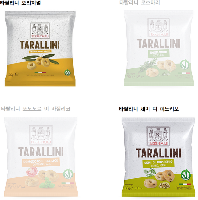 [유니온] 타랄리니(35g) 2종(오리지널+피노키오) / 각 2개입, 4개, 35g