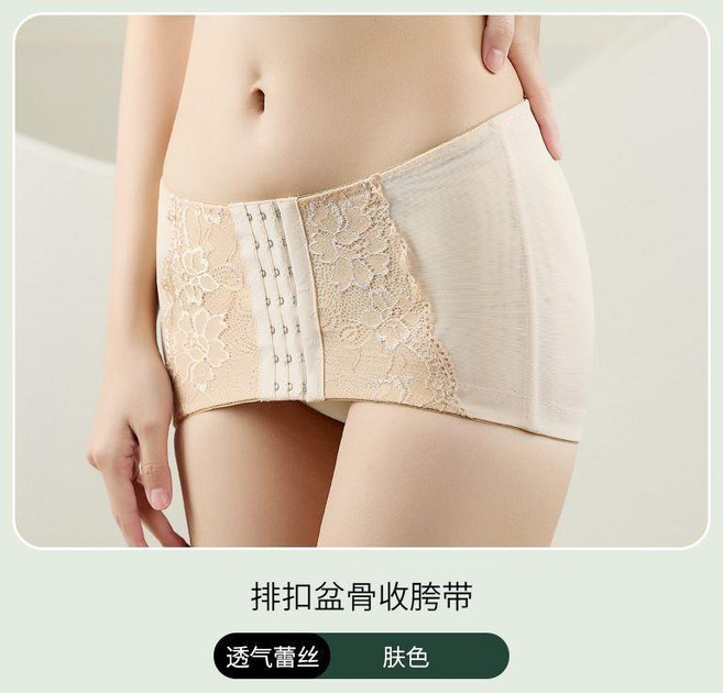 束腰收腹帶 塑腰帶 塑身盆骨帶 產後修復帶