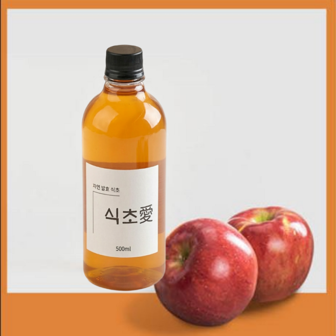 햇빛촌 천연 자연발효 수제과일식초 /사과식초 500ml 1개