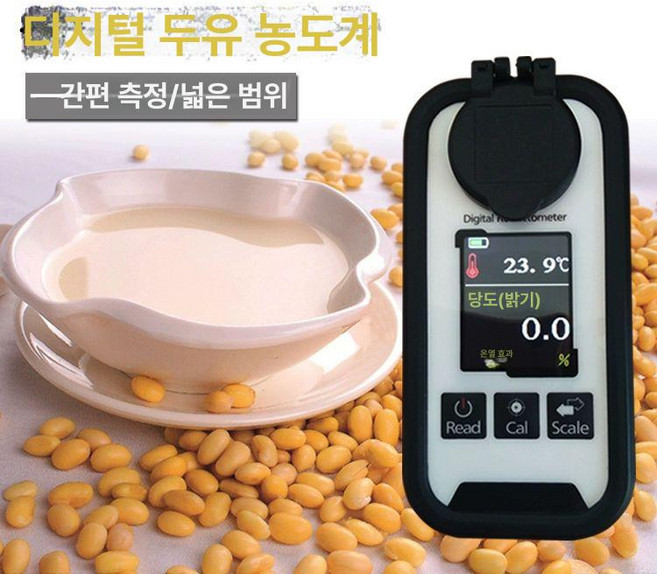 두유 콩물 농도 굴절계 당도계 디지털 콩국수 서리태 테스터기 측정기 점도 검출기 감지기, 충전 방수 업그레이드 버전, 1개