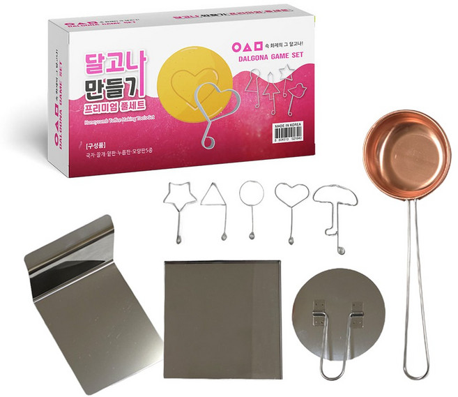 추억의간식 달고나 만들기 세트, 1개, 달고나세트