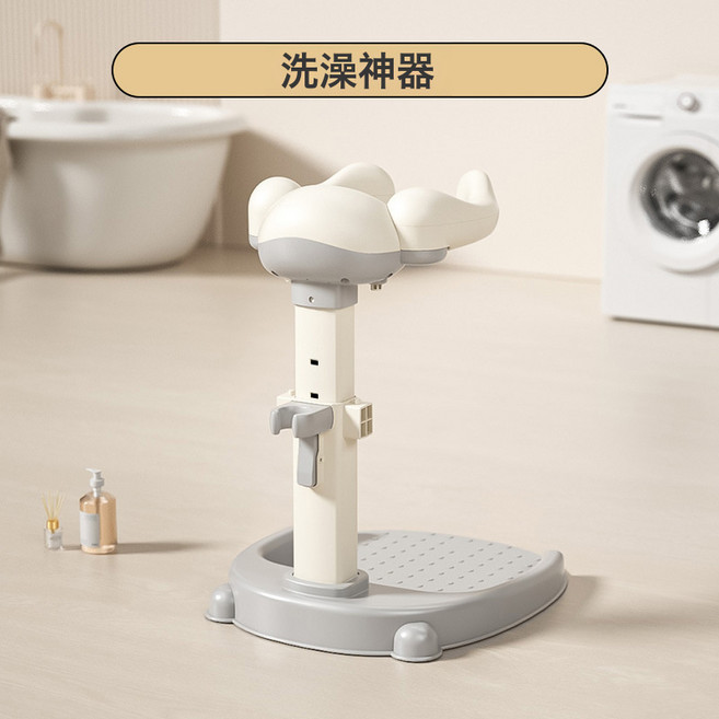 寶寶站立洗澡神器嬰幼兒浴盆洗屁屁神器站立洗澡臺洗澡架防滑支架, 1個, 常規款北歐灰【輔助站立 高度可調 穩固防滑】:如圖