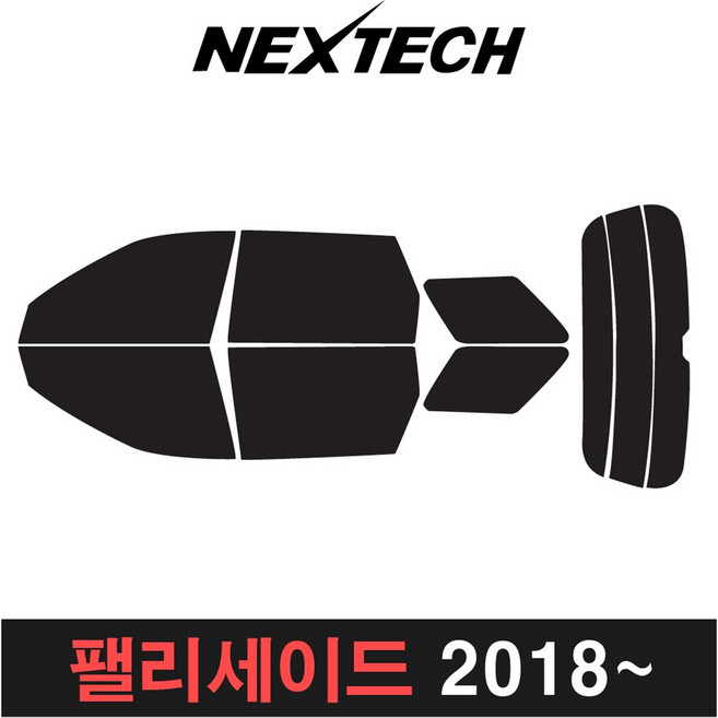 카메이크업 팰리세이드 측면 후면 썬팅필름 DIY 썬팅, 측후면세트30%, 팰리세이드(18~), 현대