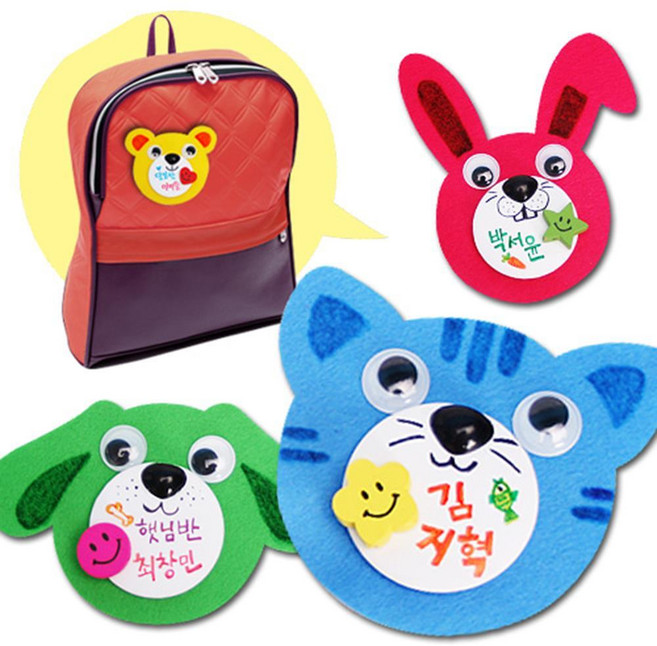 5개 어린이집 새학기 펠트 동물얼굴 원아 이름표 만들기 아이 취미생활 조카선물, 강아지 5인용