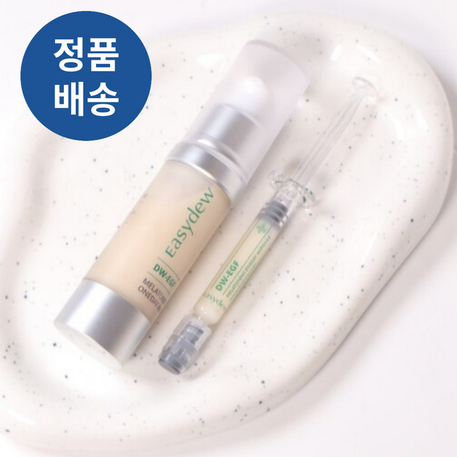 [정품배송] 이지듀 EASYDEW DW-EGF 멜라토닝 원데이 앰플 12ml+1ml 기획 슬로우에이징 기미잡티개선 촉촉증정 멜라닌색소케어 EGF잡티세럼 진정재활성 세포활성도 고순도