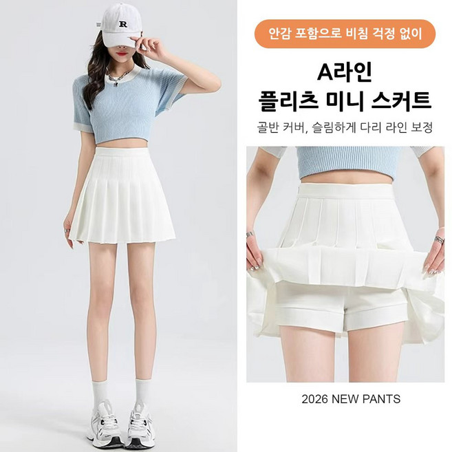 Sopterra 슬림 플리츠 스커트 A라인 테니스 골프 속바지 미니스커트