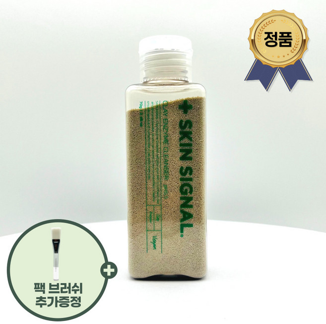 스킨시그널 클레이 효소클렌저 +팩브러쉬 증정 (그린), 70g, 1개
