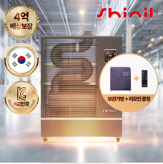 [최강 열기] 신일 돈풍기 오일식 곱창난로 원적외선 튜브히터 난방기 석유난로 최신형 히터 휴게소 창고 업소용, 신일 62평형