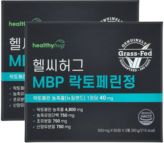 헬씨허그 MBP 락토페린정 60정 2병 락토페린 농축물 뉴질랜드산 고함량 순도96% 2개월분, 2박스