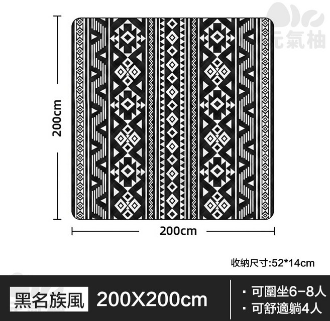 Sky Expan 波西米亞 200X200cm 加厚防水野餐墊, 民族風200*200, 民族風