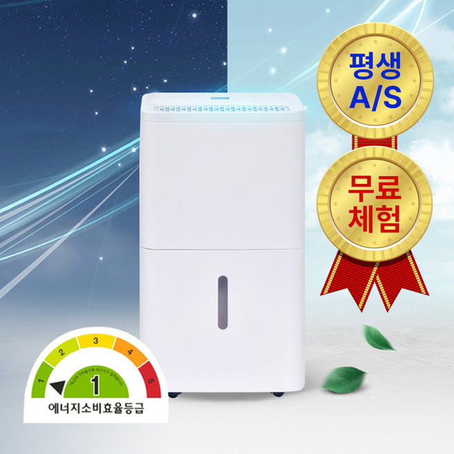 위니드 인버터제습기 1등급제습기 24L, WPD24-1AEFB