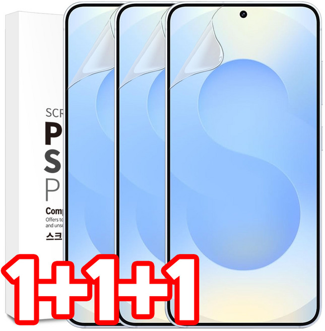 갤럭시 S25플러스 액정 보호 지문 인식 국산 초슬림 우레탄 이지핏 풀커버 필름, 3개