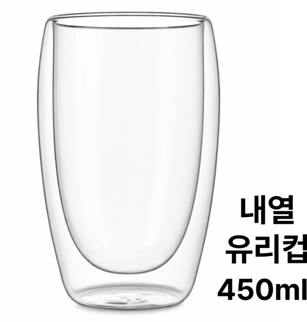 보온 보냉 이중층 내열 디자인 유리컵 찻잔 커피컵 맥주컵 더블월 글라스, 450ml, 1개