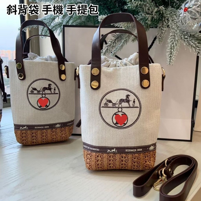 H牌 斜背包 手機包 水壺袋 藤編, 1個
