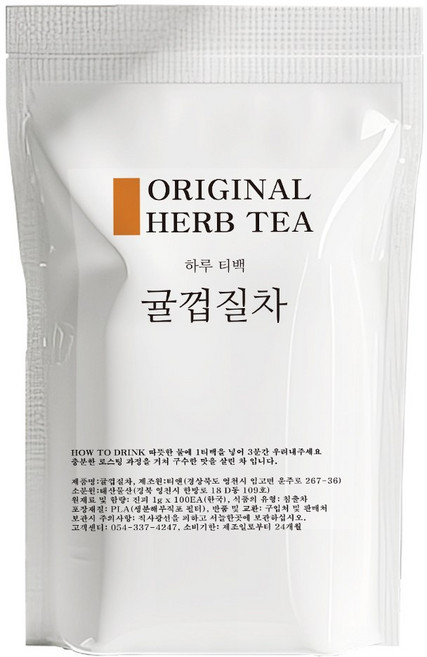 국산 제주 귤피차 귤껍질차 생분해 티백