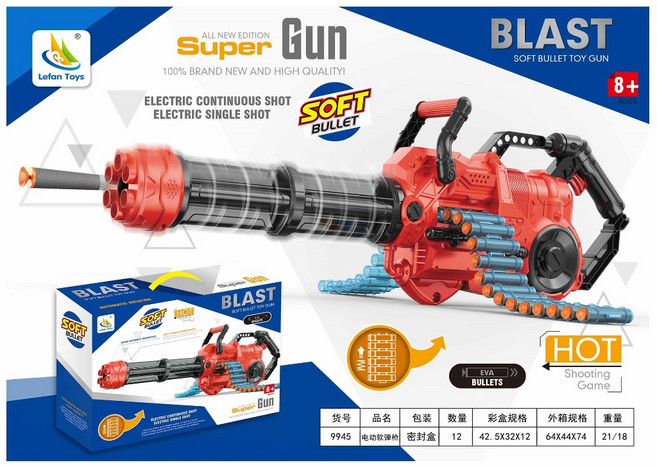 Lefan Toys 電動 加特林 軟彈槍, 1個