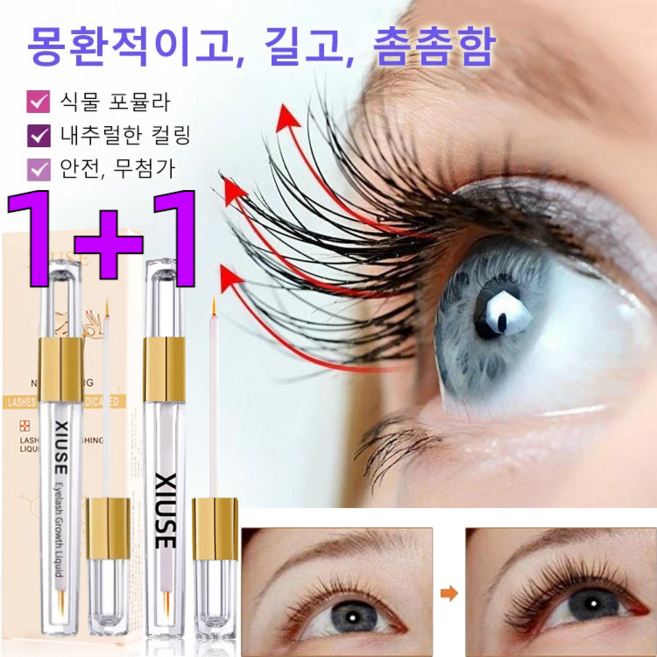 1+1/2+2속눈썹 미용액 속눈썹 영양 에센스 블랙 눈썹 속눈썹에센스 30ml, 3ml*2+2, 1개