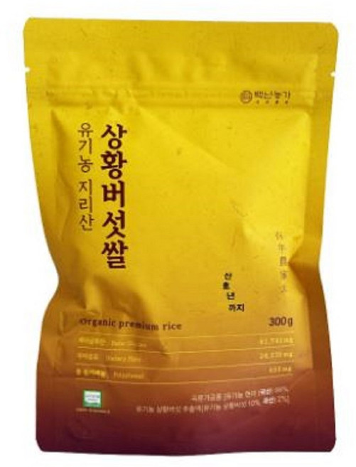 [백년농가] 유기농 지리산 상황버섯쌀 300g x 20봉, 20개