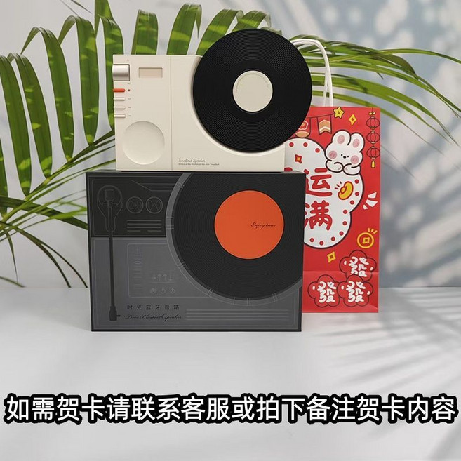 時光唱片音響 藍牙5.3 數顯時鐘, 1個, 白色+好運滿滿禮品袋