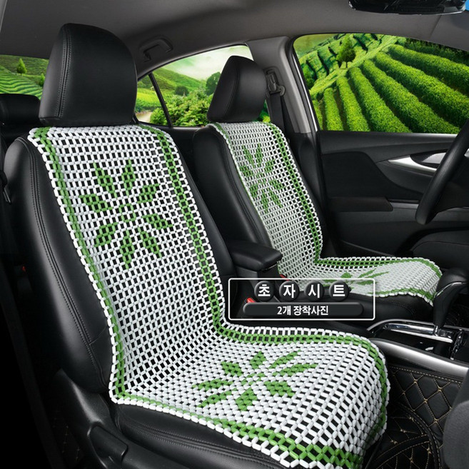 한눈알 대일산업사 크리스탈시트 옥돌 구슬 택시 초자시트 여름 통풍시트, 1개