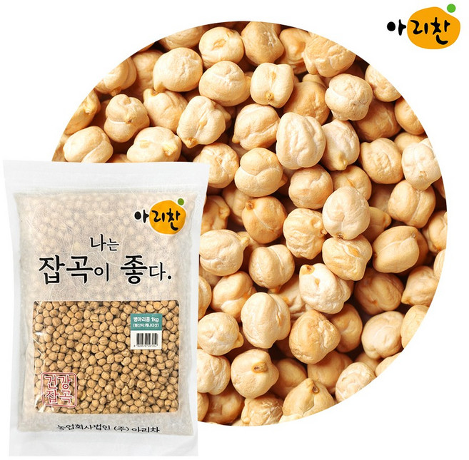 아리찬 수입 병아리콩 1kg 캐나다산