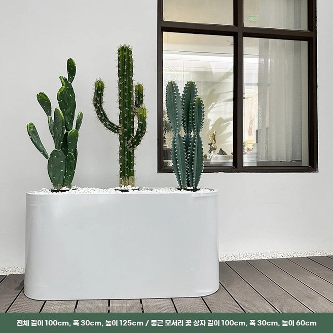 플랜트 화분 박스 화단 (화분 조화 사무실 인조 옵션사진참고 베란다 나무 제외) A, 1개