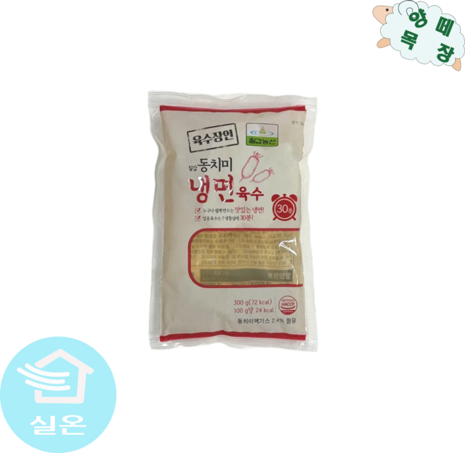 칠갑농산 동치미 냉면 육수, 300ml, 3개