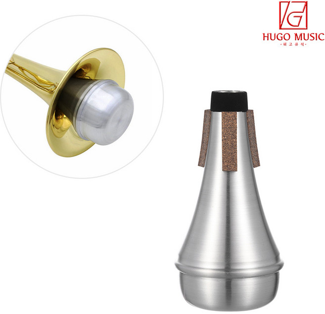 위고뮤직 HG-53J 트럼펫 뮤트기 소음기 약음기 연습용, 1개, 단품