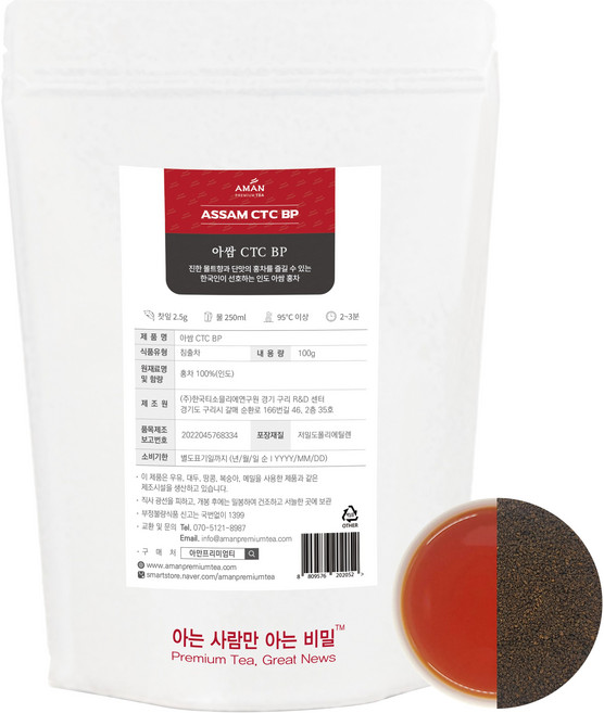아쌈 CTC BP 밀크티 카페용 대용량 아만프리미엄티, 100g, 1개입, 1개